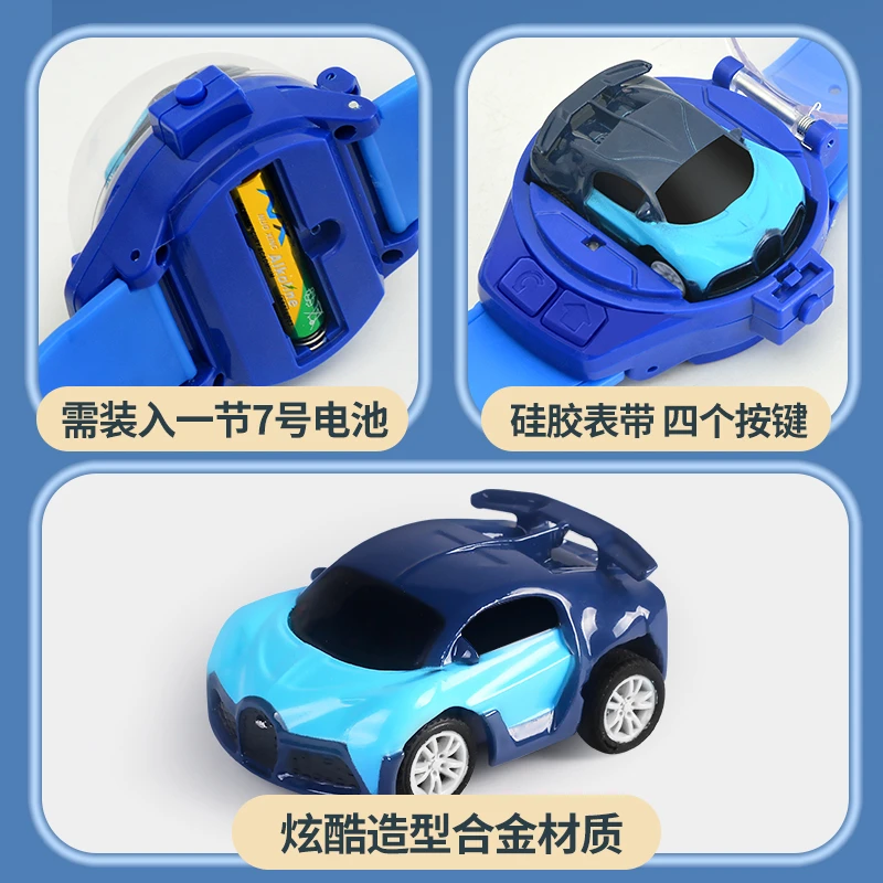 手表遥控车儿童网红小汽车玩具充电合金遥控迷你汽车宝宝炫酷usb1