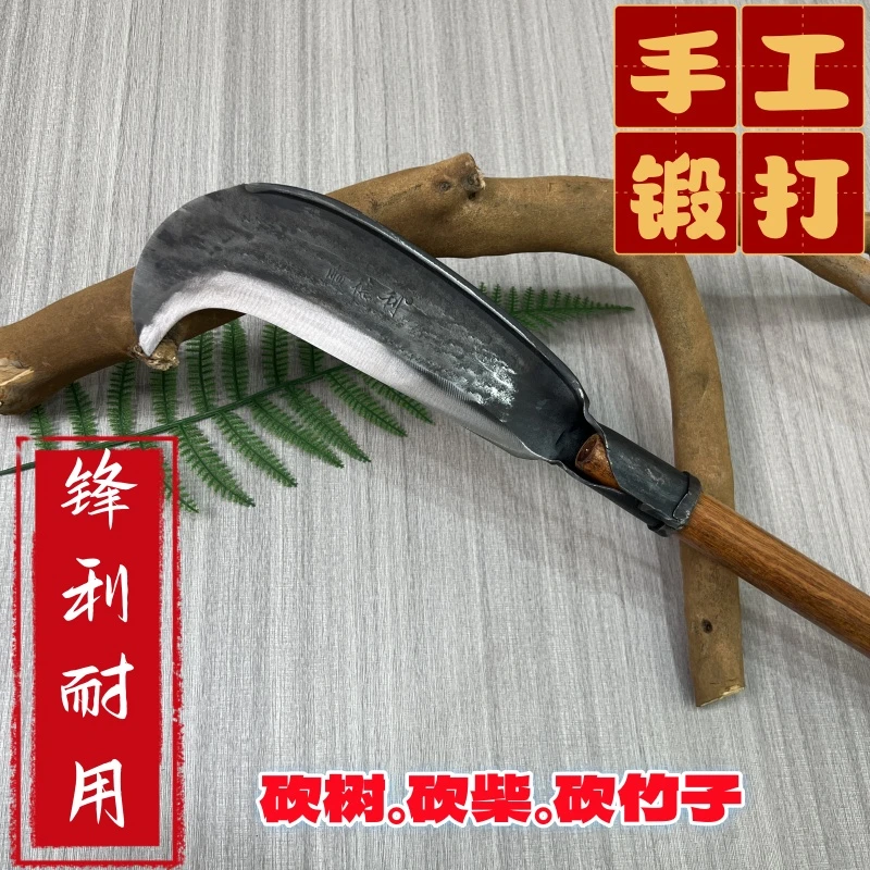 手工柴刀锻打农用蔑竹大刀砍竹刀修枝刀加厚砍辟柴砍树刀