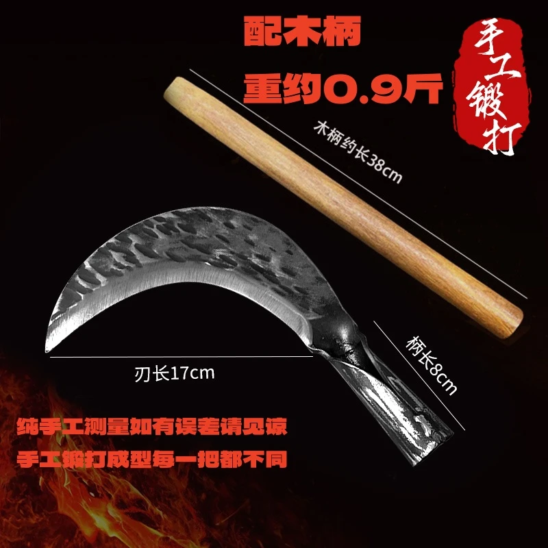 加厚一体手工专用镰刀户外农具柴刀割草树耐用小柴竹农用弯刀