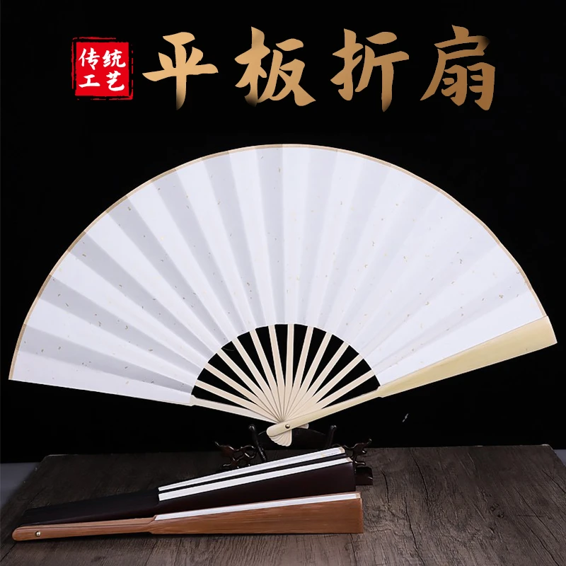 【平板折扇】中国风空白宣纸文玩折扇舞蹈戏文书法国画成品梁祝创作