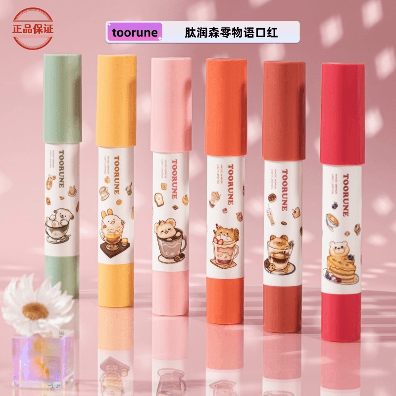 toorune肽润森零物语口红小众品牌水光新款学生女正品平价唇膏笔