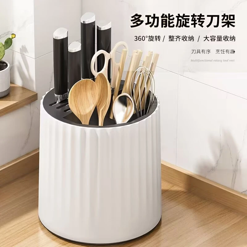 可旋转刀架厨房置物架筷子收纳筒筷子收纳盒刀具收纳架台面多功能