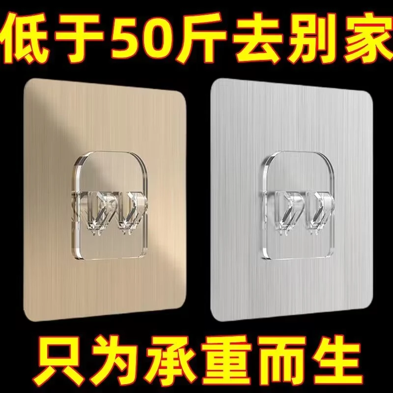 无痕免打孔承重粘胶壁挂浴室厨房置物架专用贴片爪扣加厚加大底片
