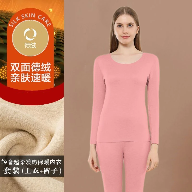德绒无痕保暖男女士同款加绒加厚冬季防寒恒温速热秋衣秋裤套装女