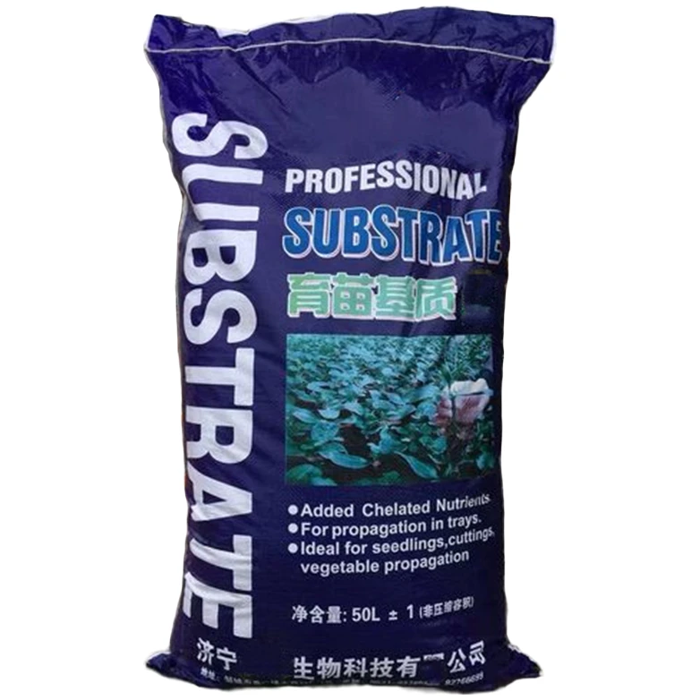 月季育苗花土50L装通用型家用营养土盆栽土壤养花种菜种植土