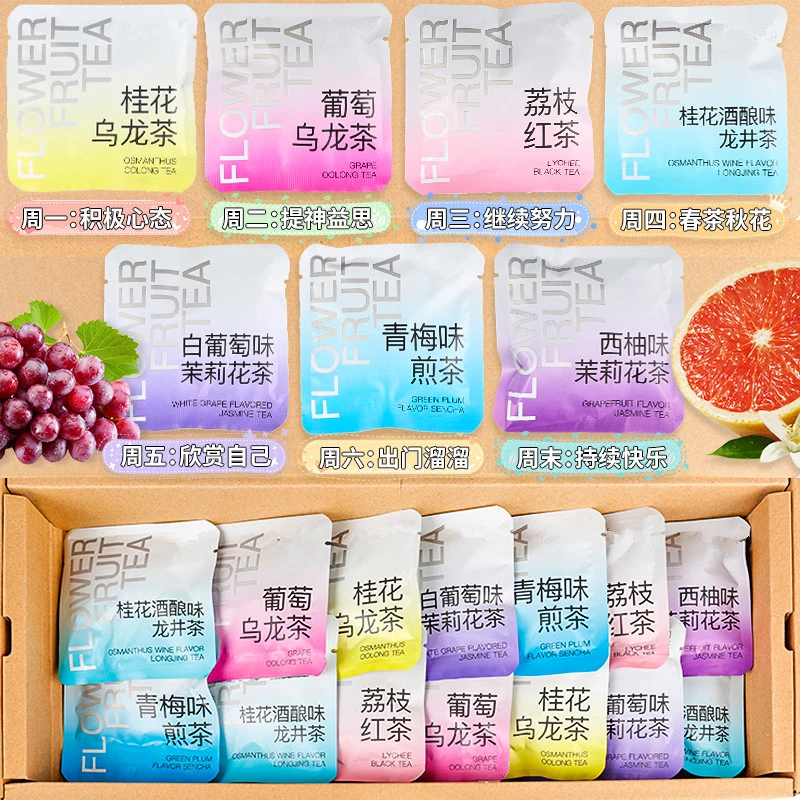 一周每日好茶茉莉花茶蜜桃乌龙茶西柚青梅水果茶冷泡袋泡茶包茶叶