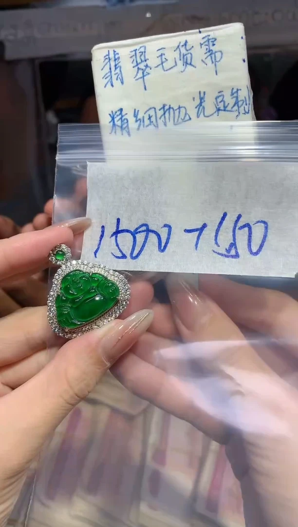 【闪购商品】定制翡翠合金88定制翡翠-多样性发货（发其一）