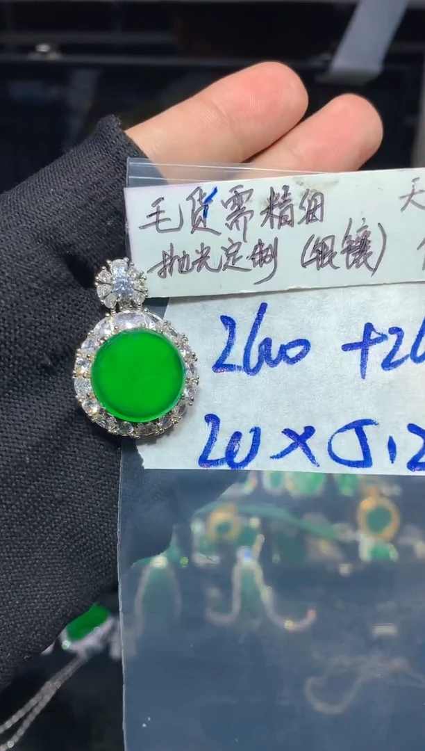 【闪购商品】定制翡翠18K金镶嵌86翡翠定制-多样性发货（发其一）