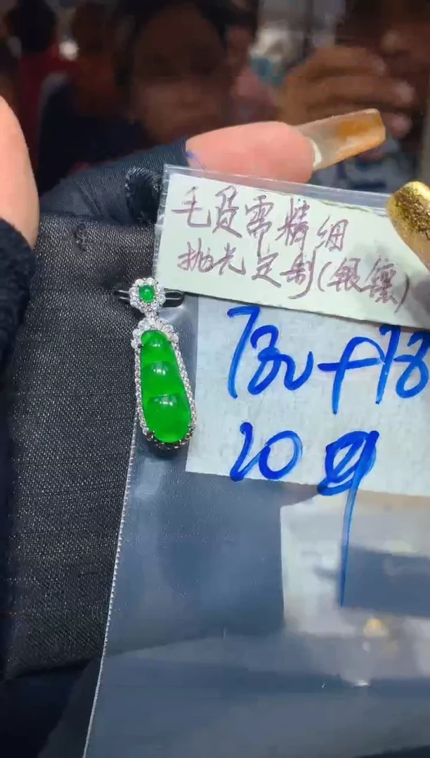 【闪购商品】定制翡翠合金56定制翡翠-多样性发货（发其一）