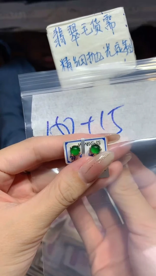 【闪购商品】定制翡翠合金82定制翡翠-多样性发货（发其一）