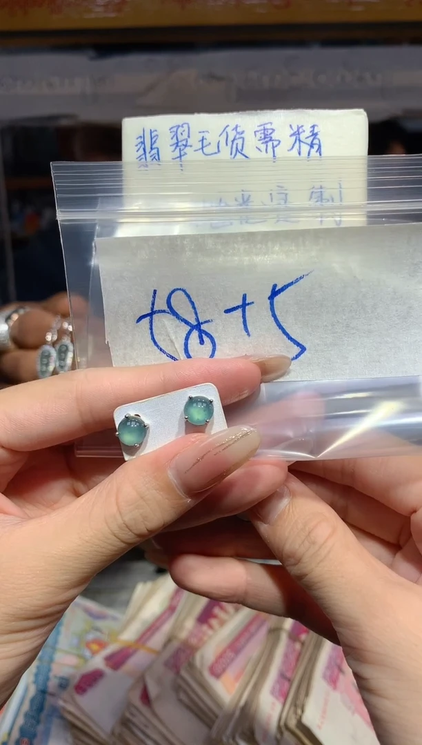 【闪购商品】定制翡翠合金57定制翡翠-多样性发货（发其一）