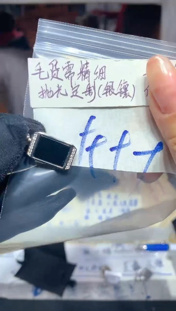 【闪购商品】定制翡翠合金18定制翡翠-多样性发货（发其一）