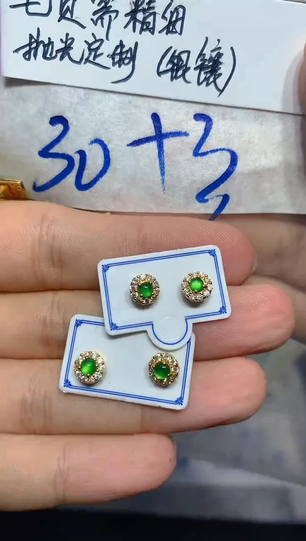 【闪购商品】定制翡翠合金4翡翠戒指-多样性发货（发其一）