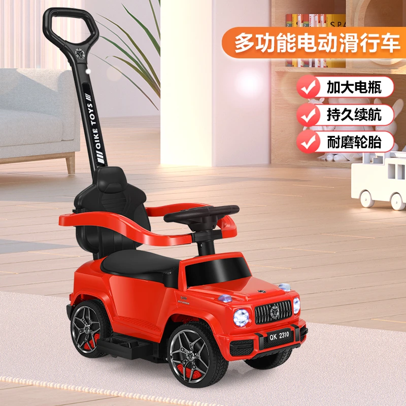 儿童滑步车助步车儿童推车电动童车摇摇车0.-5岁宝宝五合一童车