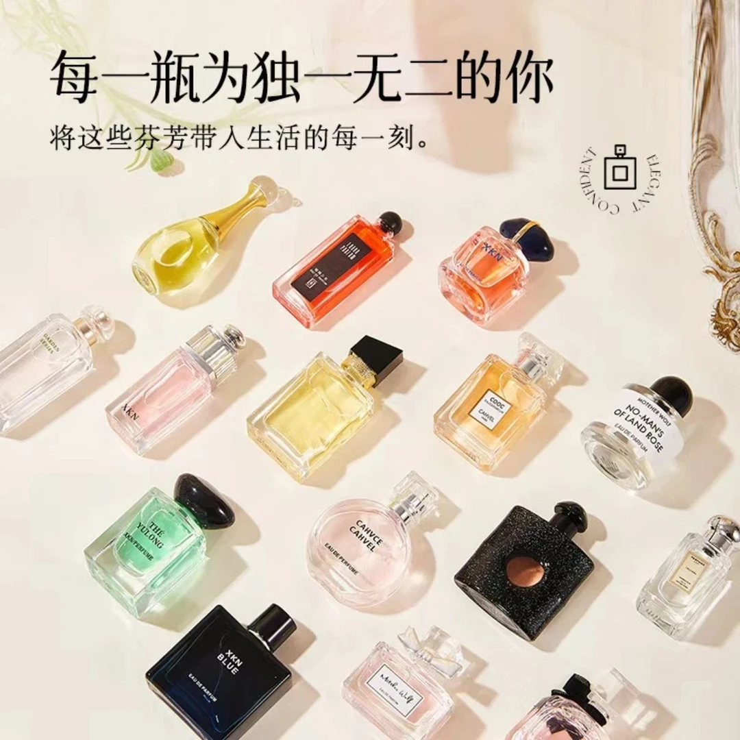 小Q版点涂式香水小样 点涂（无喷头）花香中性木质香高级香优雅