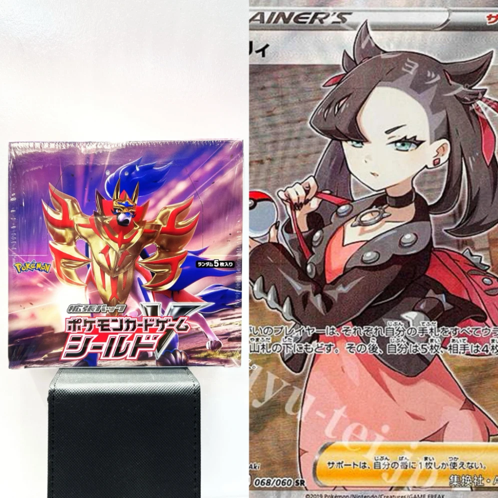 【皮衣玛丽】日版剑盾系列 | S1H | 补充包盾手绘盒 | 收藏卡牌