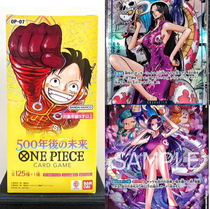 【航海王OP07】日版原箱女帝补充包opcg | 代拆收藏卡牌