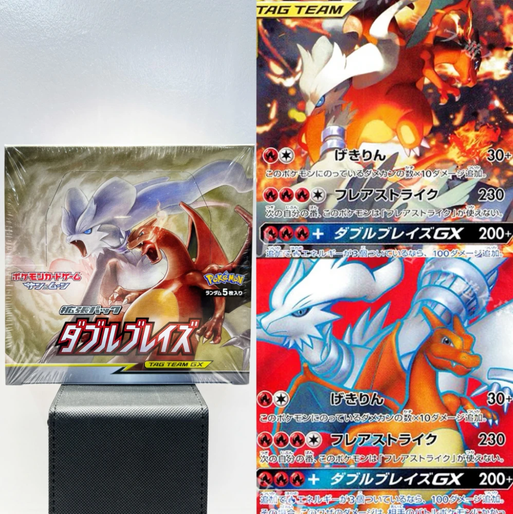 【SM10】日版日月系列 | 莱喷 | 双重火焰 |代拆收藏卡牌