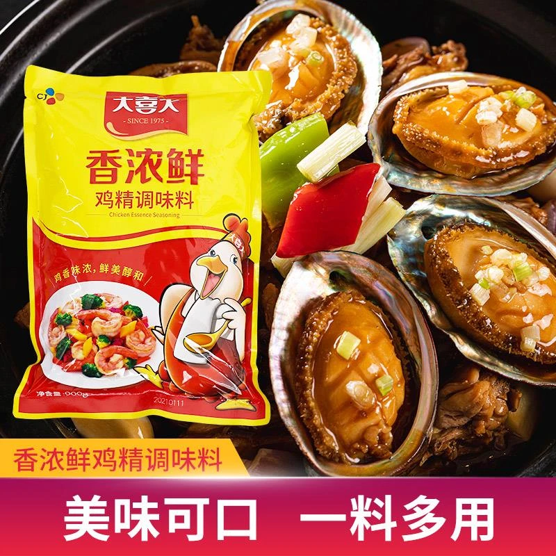 大喜大鸡精调味料g整商用鸡鲜粉商用火锅麻辣烫厨房批发