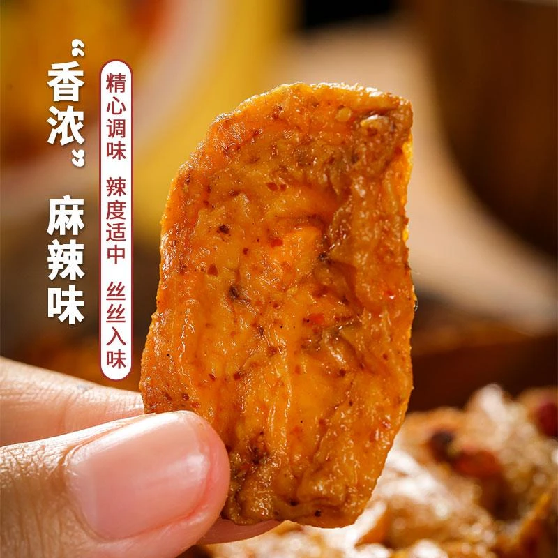 人间喜物纯素云南石屏豆腐干即食原味麻辣豆干小零食品休闲独立