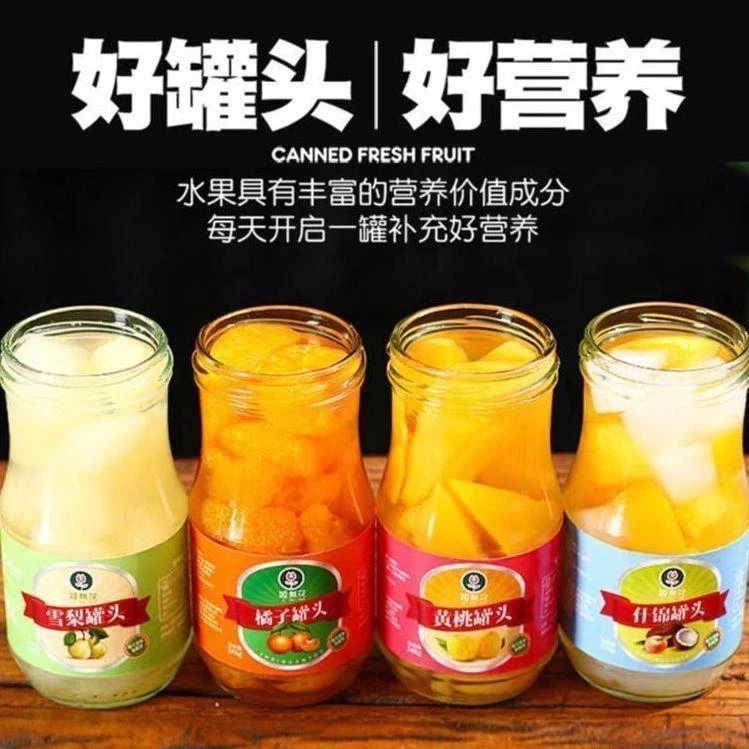 黄桃头瓶整箱网红零食雪梨橘子新鲜水果头即食冷藏更好吃