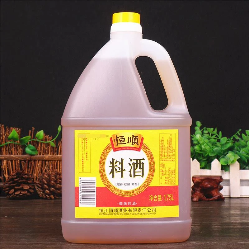 恒顺料酒厨房烹饪清蒸红烧家庭商用正宗去腥解膻调味