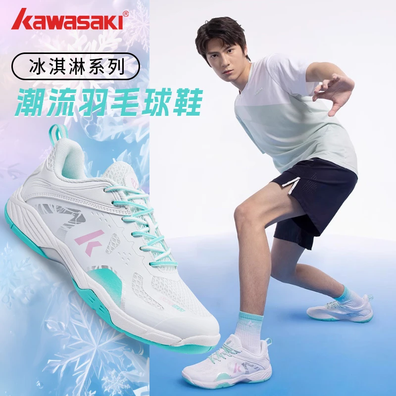 kawasaki/川崎冰淇淋男女生羽毛球鞋透气防崴EVA中底包裹性强缓震