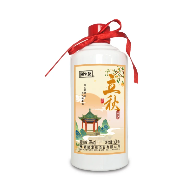 陋室铭立秋酒53度500ml*6