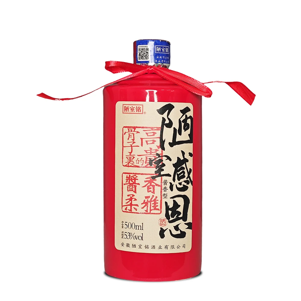 陋室铭陋室感恩酒53度500ml*1