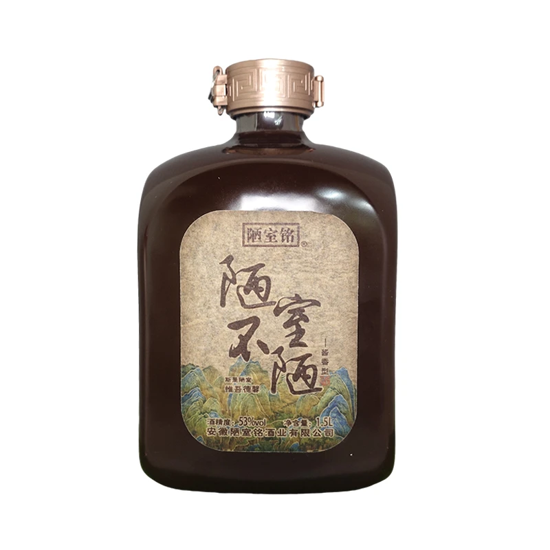 陋室铭陋室不陋酒53度1500ml