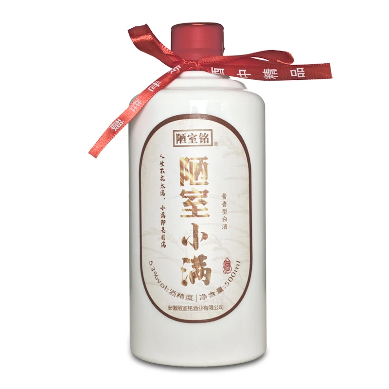 陋室铭小满酒53度500ml