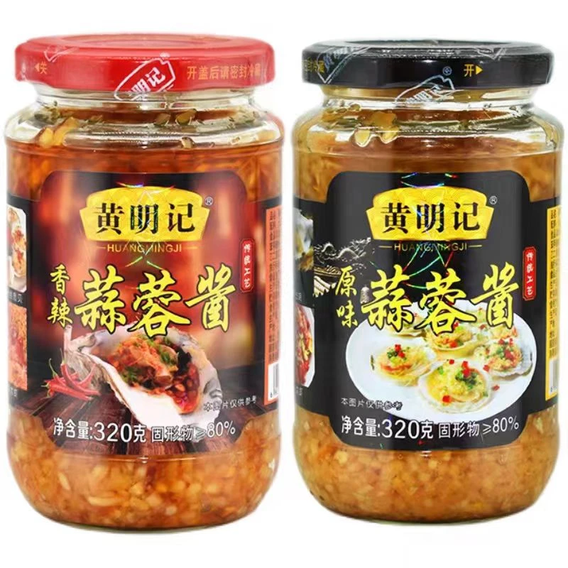 黄明记蒜蓉酱320g香辣原味蒜泥碎烧烤生蚝扇贝酱料