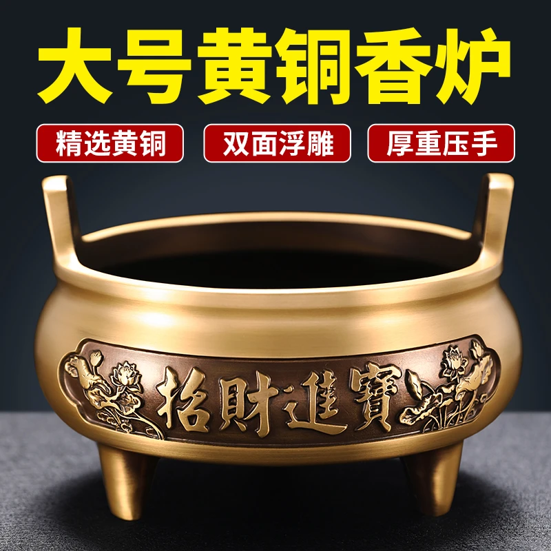 纯铜香炉仿古大号宣德炉沉香炉供奉炉财神檀香炉烧香炉礼佛熏香炉