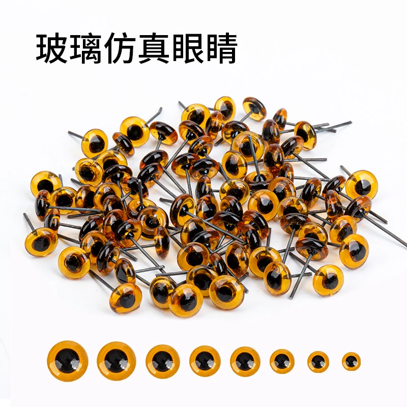 仿真眼睛diy手工羊毛毡毛线玩偶眼睛面塑糖艺雕刻仿生黑玻璃眼睛