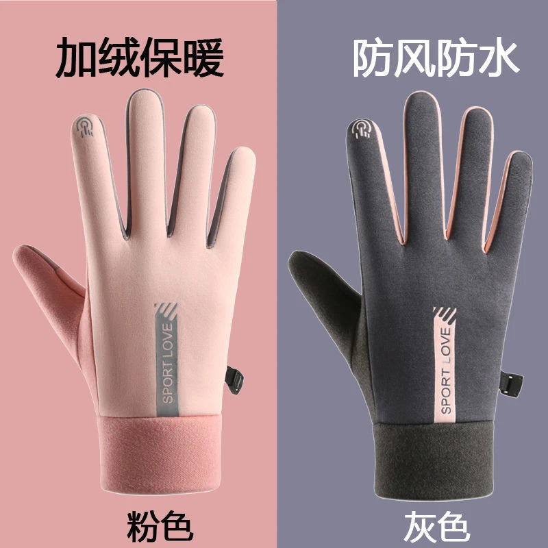 2024新款保暖手套女式防滑加绒防风防寒防水户外运动登山保暖触屏