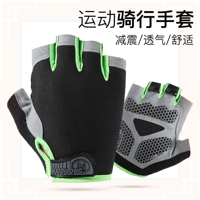 露指健身运动手套男女薄款户外防滑吸汗防晒透气春夏季漏半指手套