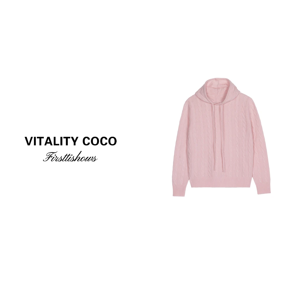 「VITALITY COCO」24冬季秋冬上新热卖毛衣麻花连帽针织衫1609