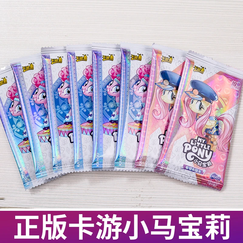 散包【新人浮利】正版小马宝莉卡片辉月包4弹友谊卡辉月6趣影包三弹