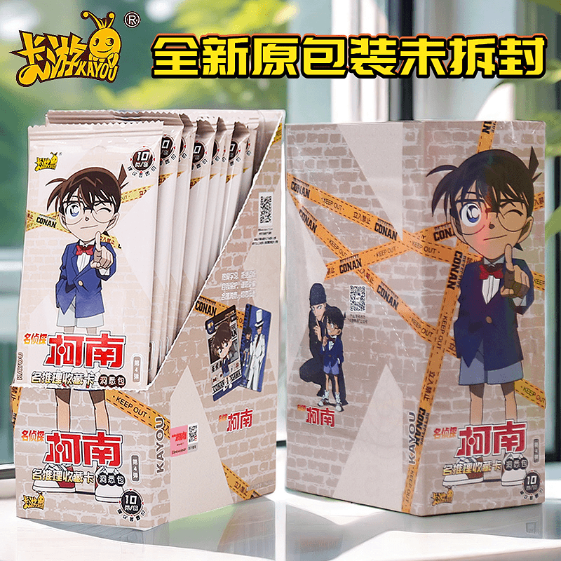 正版名侦探柯南卡片洞悉包第四弹官方正版推理收藏卡AR周边XR卡牌