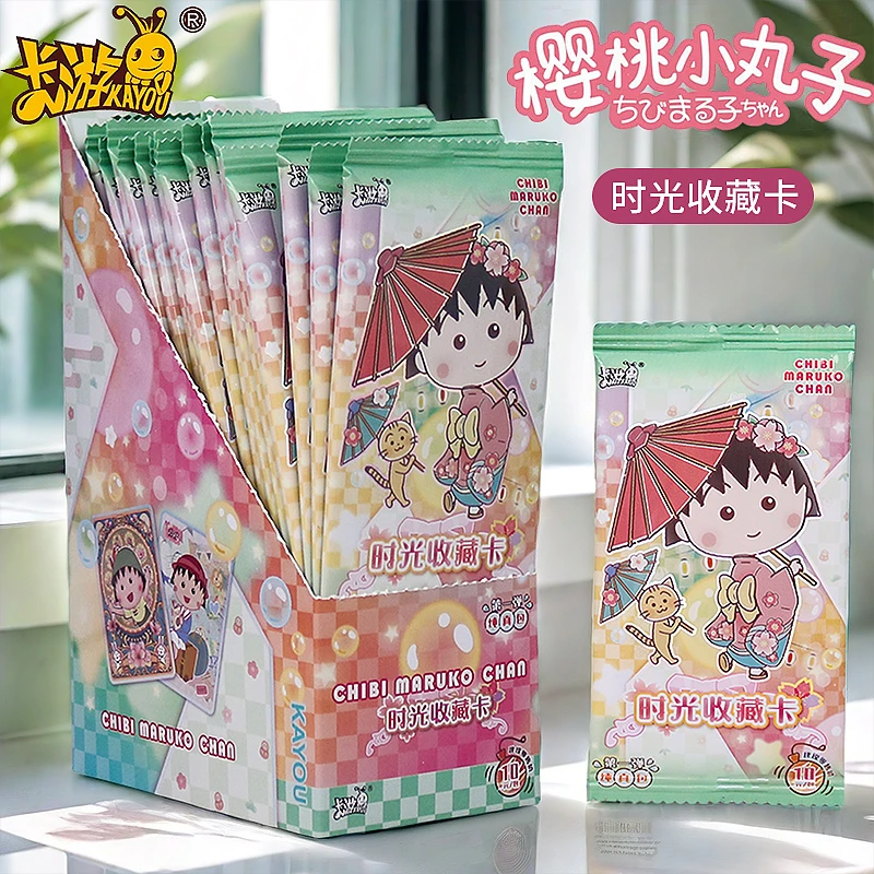 正版樱桃小丸子卡片时光收藏卡纯真包一整盒卡册卡牌典藏周边