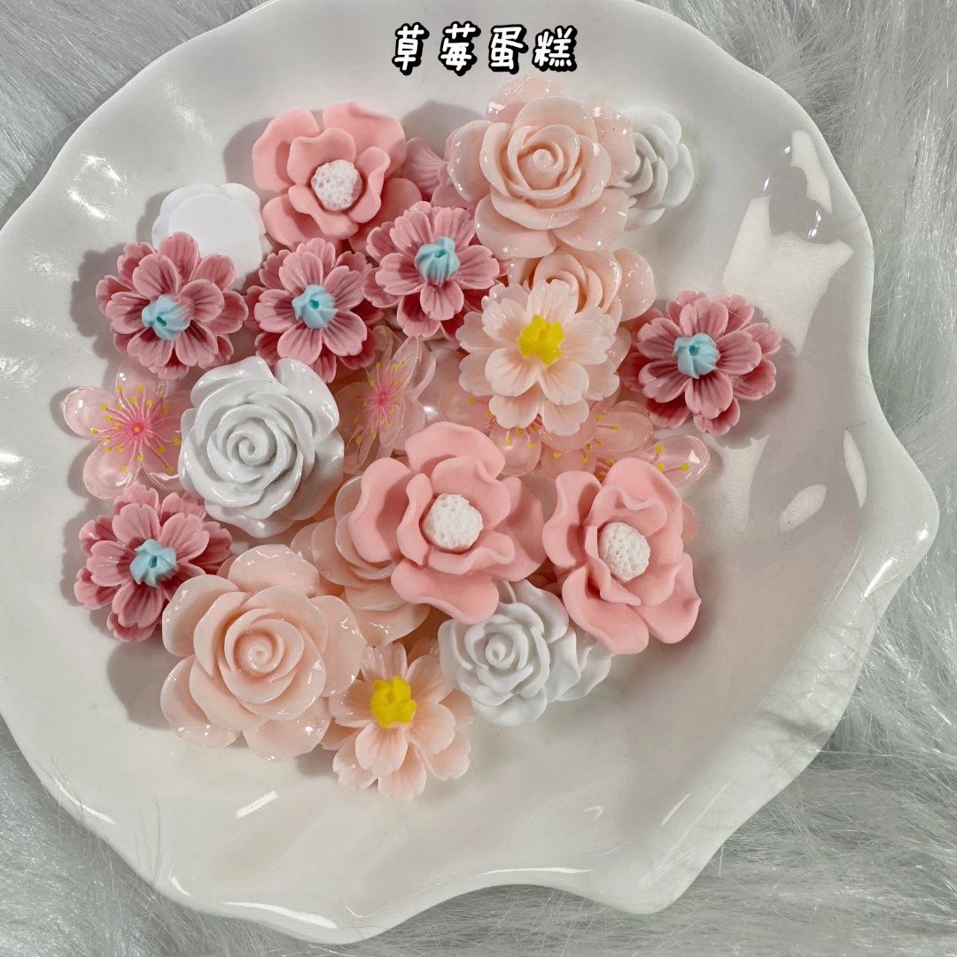【鲸鱼】手工diy配件 <蛋糕系列>春日ins风流行花花 奶呼呼小配件