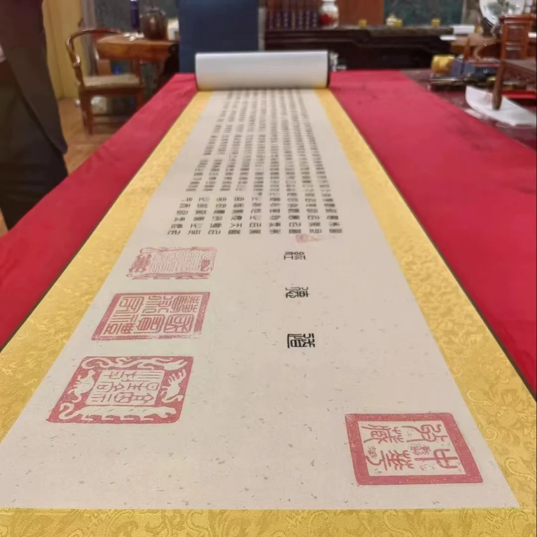 孙祺先生作品《道方》