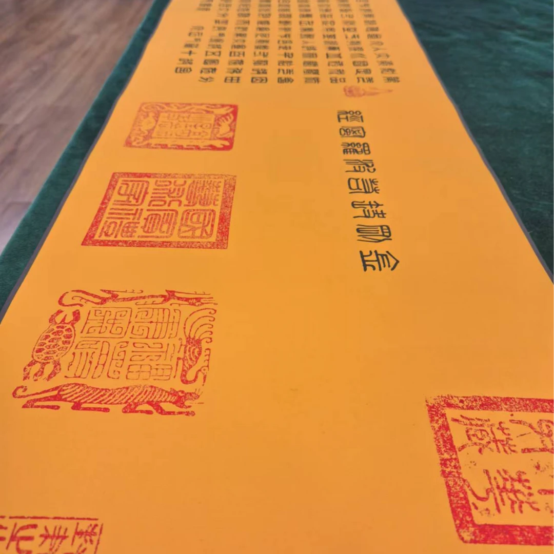 孙祺先生作品《金方》