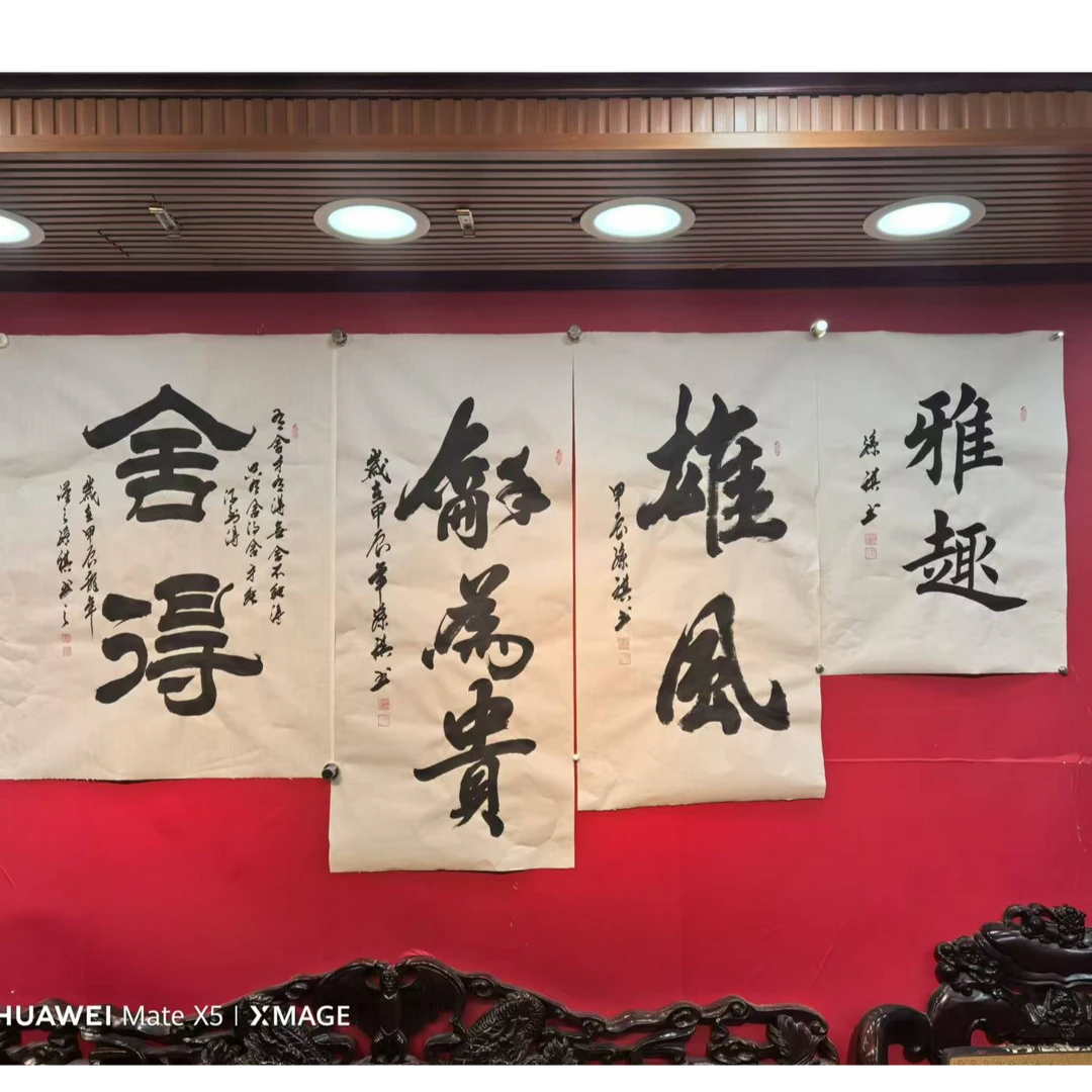 孙祺先生作品《三十幅臻藏作品》