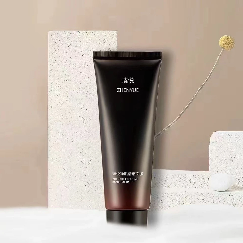 瑧悦净肌清洁面膜
