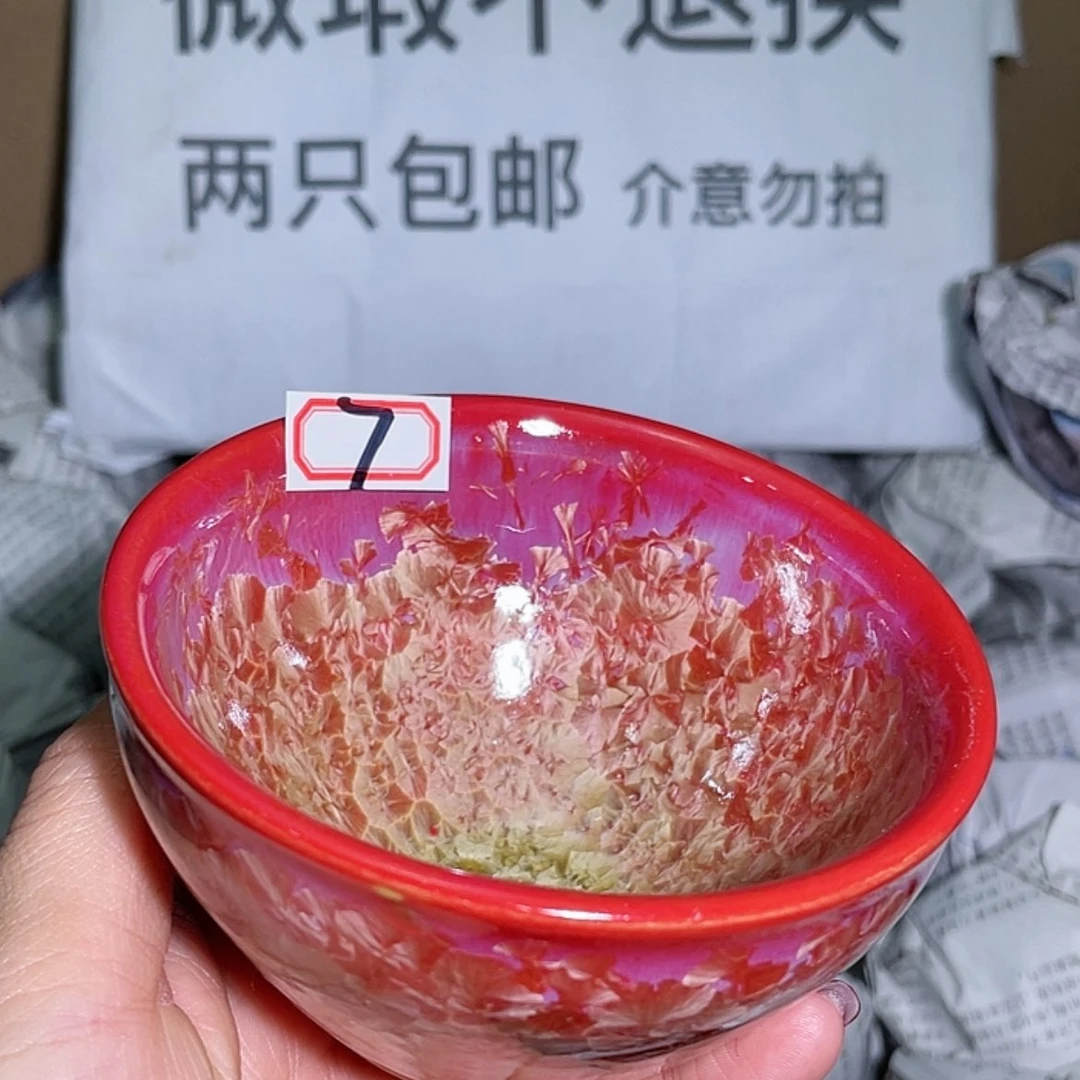 【闪购商品】瓷茶盏