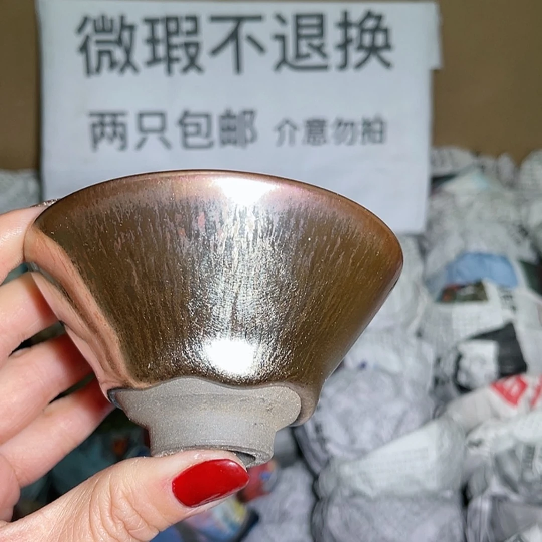 【闪购商品】瓷茶盏