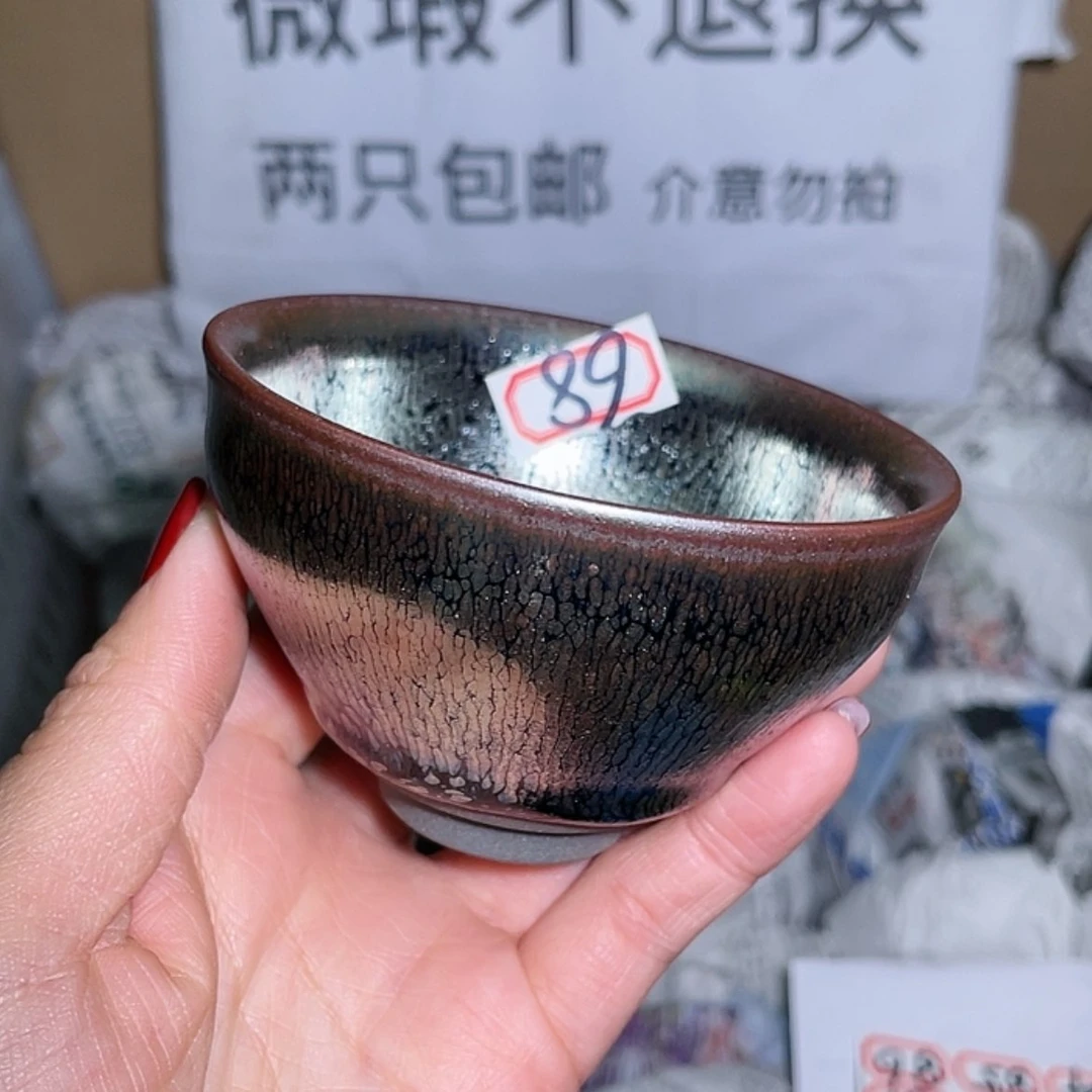 【闪购商品】瓷茶盏