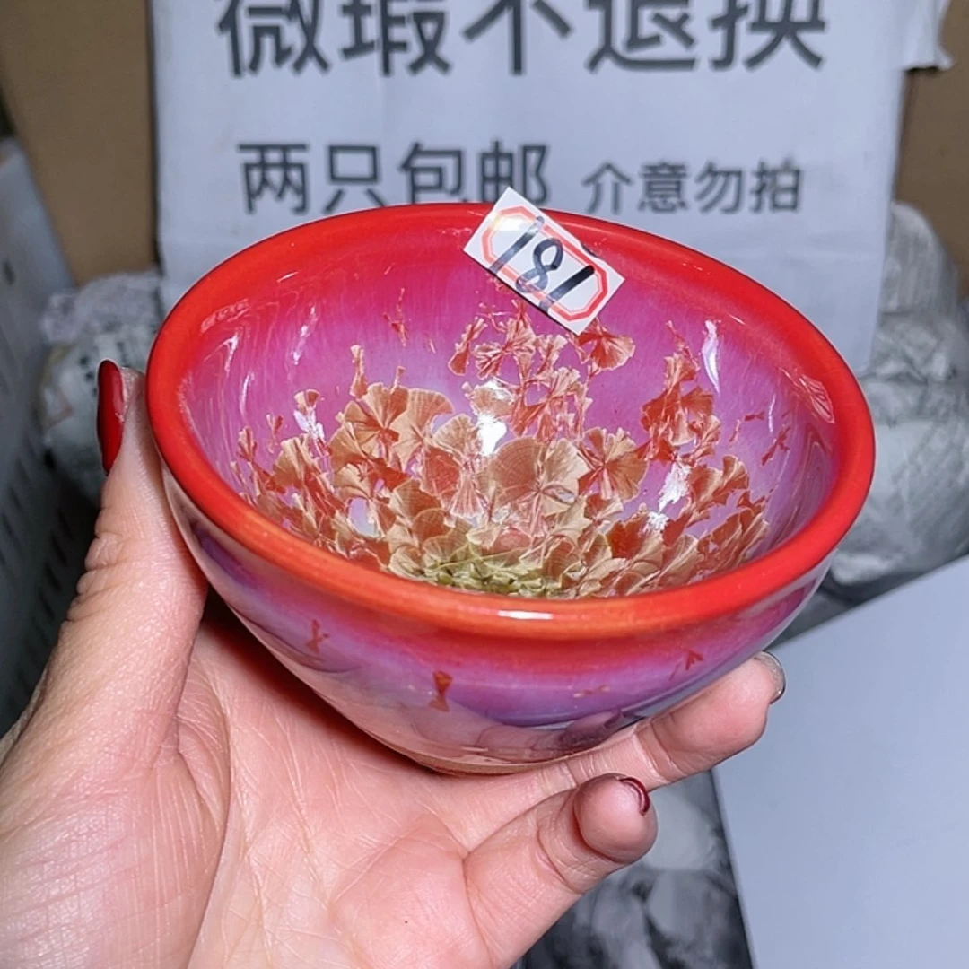 【闪购商品】瓷茶盏