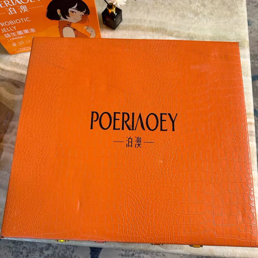 【美容院告别礼物】高档酒店多功能彩色四件套礼盒（非卖品仅供展示）